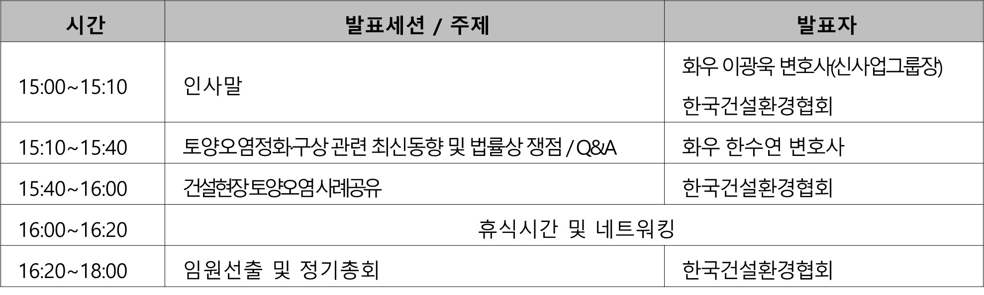 세미나 시간표.jpg